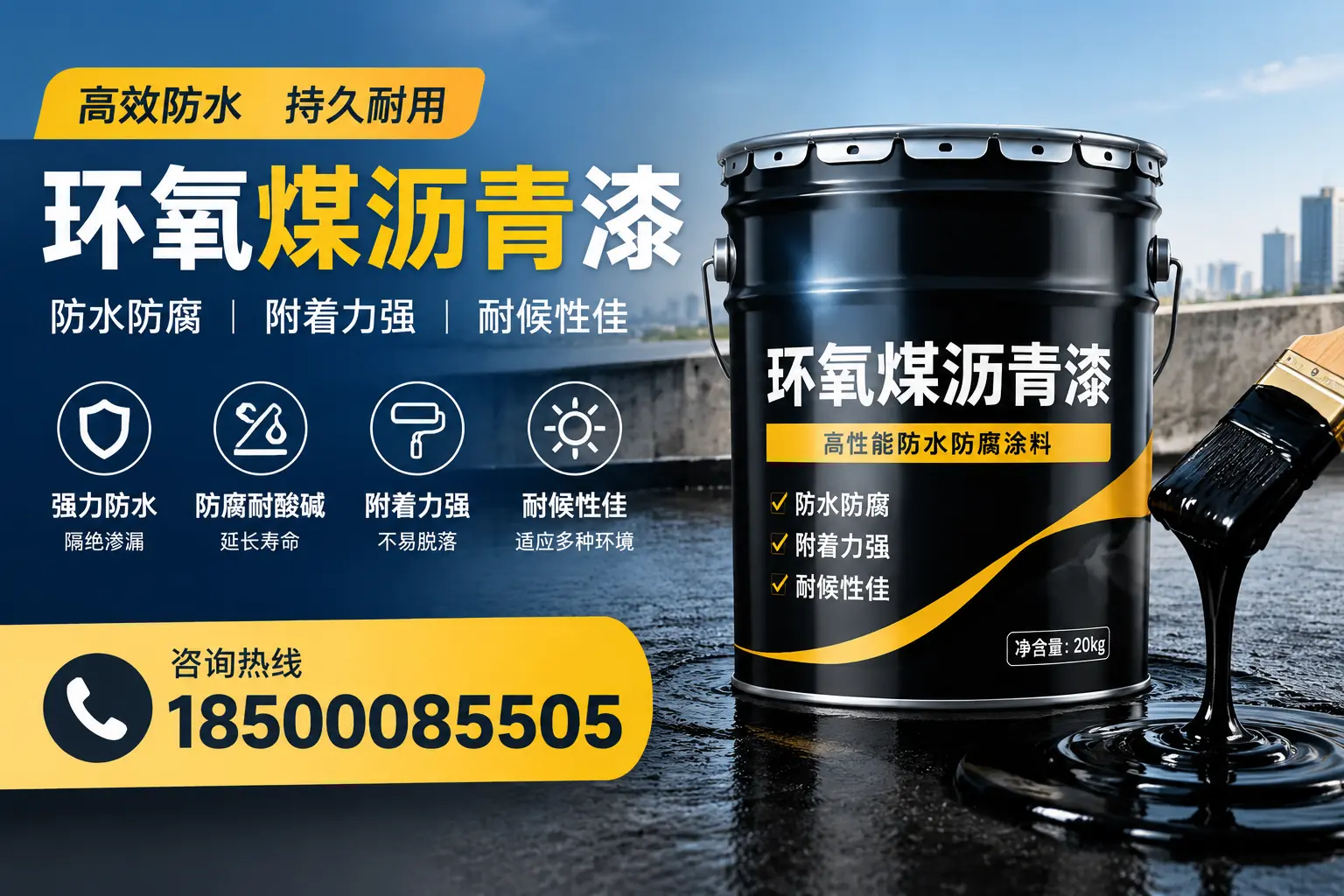 环氧煤沥青漆使用中的常见问题及解决方案，丽江用户指南